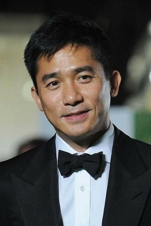 Tony Yang