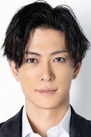 君沢ユウキ