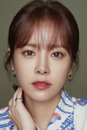 Han Min